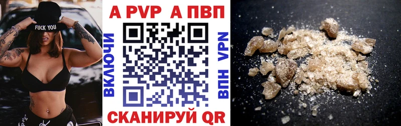 цены наркотик  Сосенский  A-PVP крисы CK 