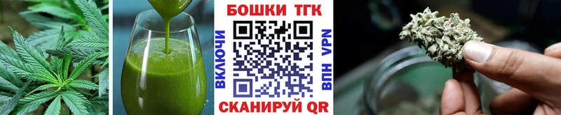 Еда ТГК марихуана  МЕГА как зайти  Сосенский 