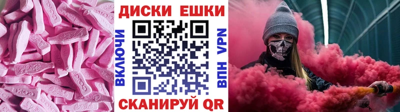 где найти наркотики Сосенский мориарти официальный сайт Ecstasy TESLA