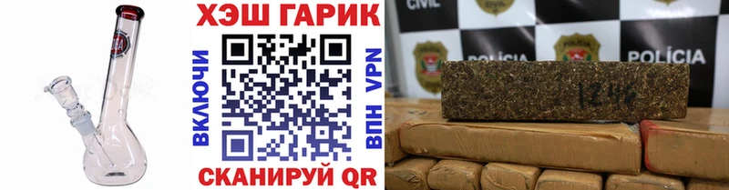 дарнет шоп Сосенский Гашиш Изолятор