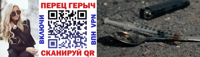ГЕРОИН гречка  Сосенский 