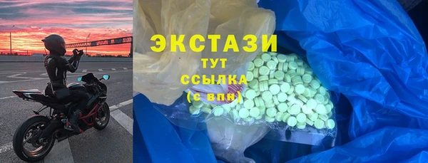 шишки Арсеньев