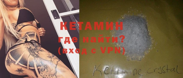 прущая мука Армянск