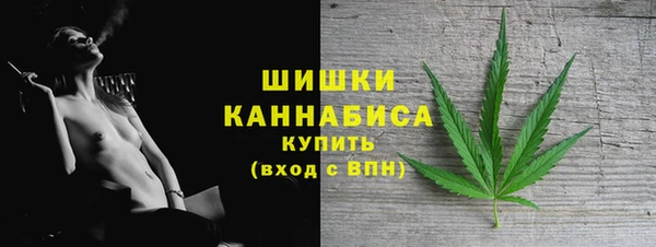мефедрон Балахна