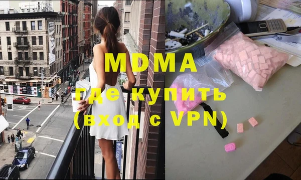 прущая мука Армянск