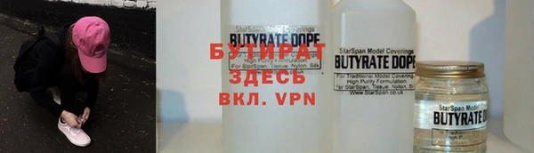 шишки Арсеньев