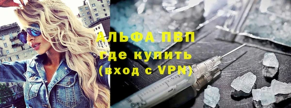 прущая мука Армянск