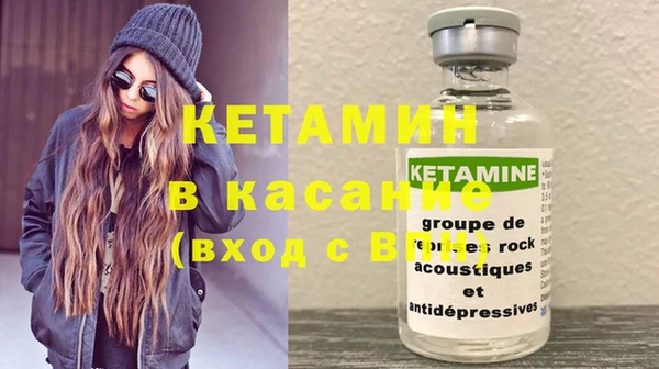 COCAINE Россошь