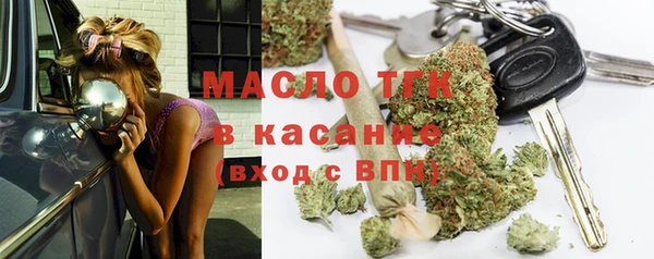 прущая мука Армянск