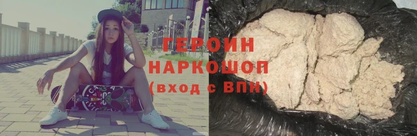 шишки Арсеньев