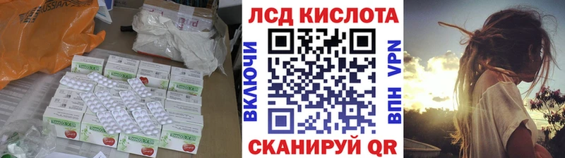 Лсд 25 экстази ecstasy  omg ONION  Сосенский 