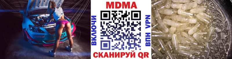 закладка  Сосенский  MDMA кристаллы 