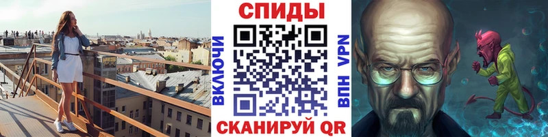 МЕТАМФЕТАМИН витя  Сосенский 