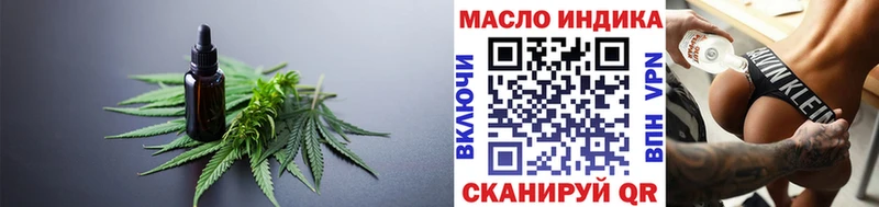 ТГК вейп с тгк  сайты даркнета наркотические препараты  Сосенский 